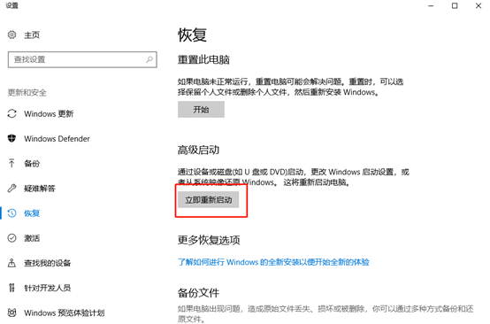 電腦怎么才能進入安全模式 電腦怎么才能進入安全模式