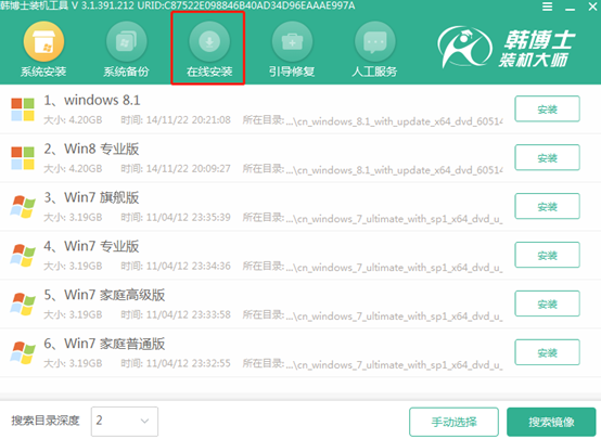 怎么用本地模式重裝電腦win10系統(tǒng) 怎么用本地模式重裝電腦win10系統(tǒng)