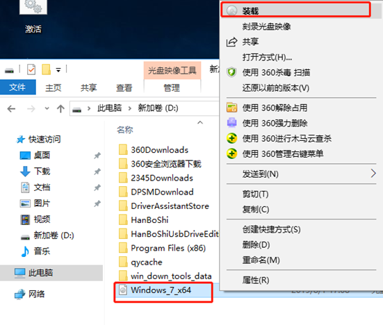 離線怎么重裝電腦win7旗艦版系統 離線怎么重裝電腦win7旗艦版系統