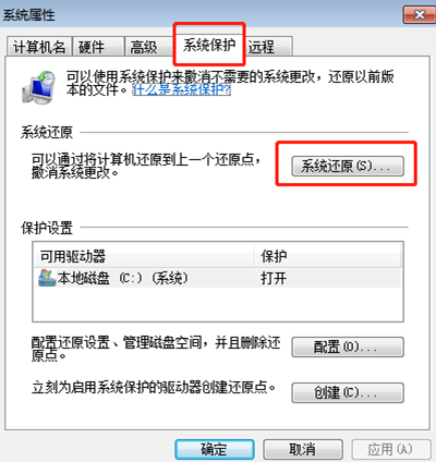 電腦系統怎么恢復出廠設置 電腦系統怎么恢復出廠設置
