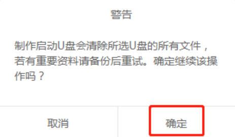 自己怎么制作win10系統(tǒng)啟動(dòng)U盤