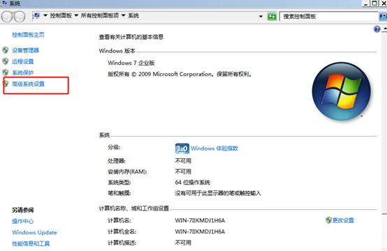 win7系統如何設置虛擬內存 win7系統如何設置虛擬內存