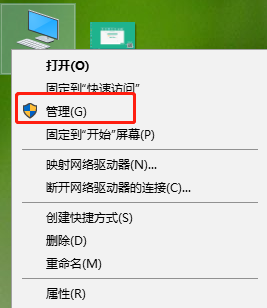 win10系統如何打開“計算機管理”界面 win10系統如何打開“計算機管理”界面
