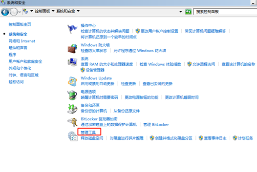 電腦win7系統安全中心打不開怎么辦 電腦win7系統安全中心打不開怎么辦