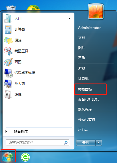 win7電腦怎么連接無線網絡 win7電腦怎么連接無線網絡