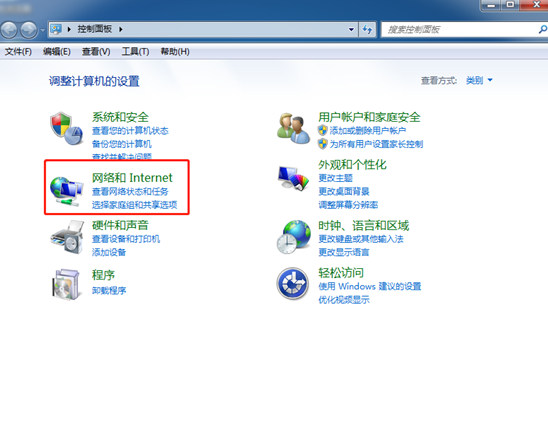 win7電腦怎么連接無線網絡 win7電腦怎么連接無線網絡