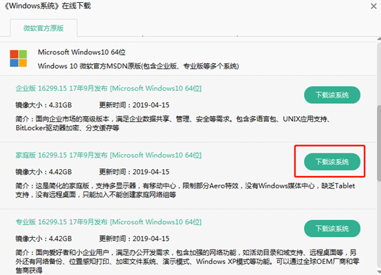 電腦如何用本地模式重裝win10 電腦如何用本地模式重裝win10