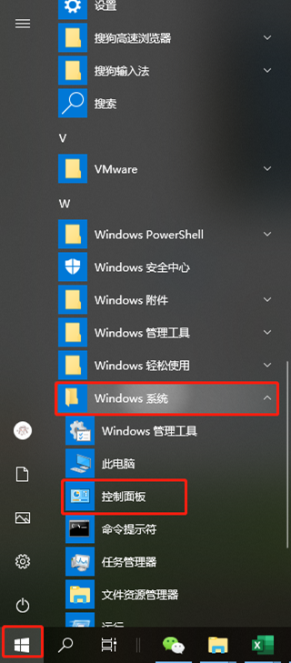 win10系統怎么查看電腦硬盤分區格式 win10系統怎么查看電腦硬盤分區格式