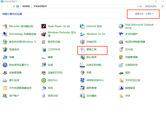 win10系統怎么查看電腦硬盤分區格式 win10系統怎么查看電腦硬盤分區格式