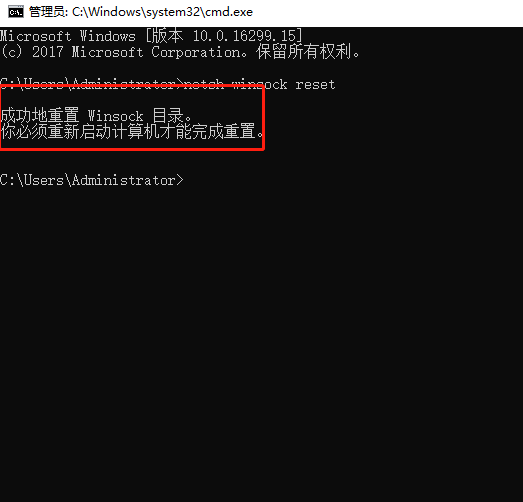 win10電腦如何重置網(wǎng)絡(luò) win10電腦如何重置網(wǎng)絡(luò)