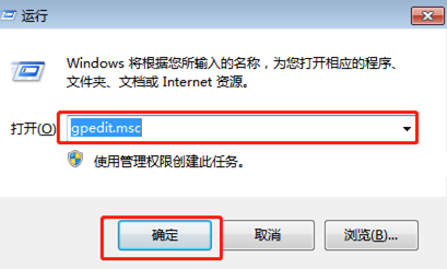 win7系統怎么設置可移動磁盤權限 win7系統怎么設置可移動磁盤權限