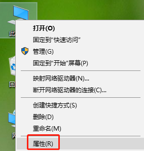 win10系統如何設置用完U盤直接拔出