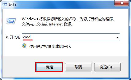 win7電腦提示“未能連接一個(gè)windows服務(wù)”消息如何解決 win7電腦提示“未能連接一個(gè)windows服務(wù)”消息如何解決