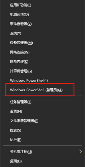 Win10系統應用商店不見了怎么辦 Win10系統應用商店不見了怎么辦