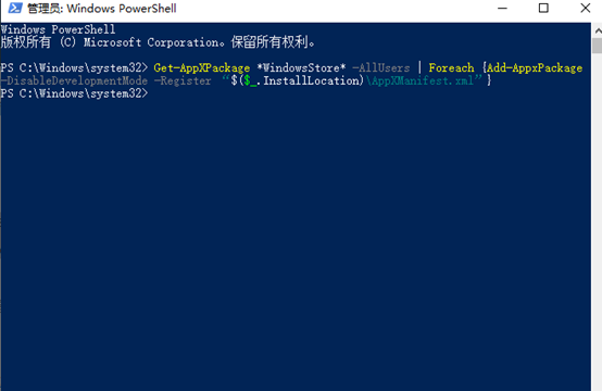 Win10系統應用商店不見了怎么辦 Win10系統應用商店不見了怎么辦
