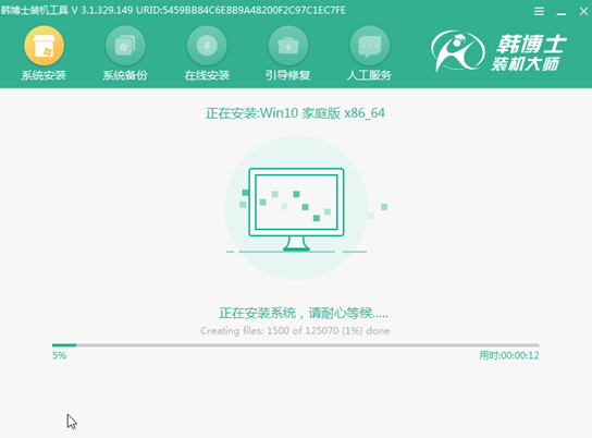 惠普筆記本電腦在線重裝win10系統詳細教程 惠普筆記本電腦在線重裝win10系統詳細教程