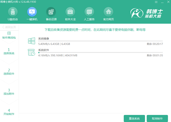 win10電腦離線重裝系統詳細步驟 win10電腦離線重裝系統詳細步驟