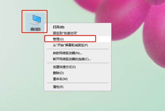 win10電腦無法調整屏幕分辨率怎么辦 win10電腦無法調整屏幕分辨率怎么辦