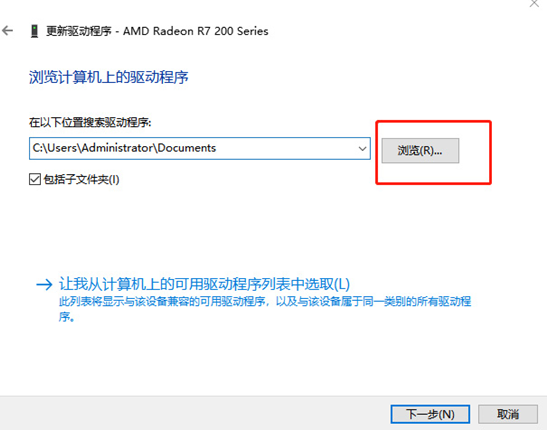 win10電腦無法調整屏幕分辨率怎么辦 win10電腦無法調整屏幕分辨率怎么辦