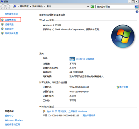 win7系統(tǒng)怎么對電腦網(wǎng)速進行限制 win7系統(tǒng)怎么對電腦網(wǎng)速進行限制