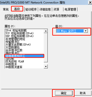 win7系統(tǒng)怎么對電腦網(wǎng)速進行限制 win7系統(tǒng)怎么對電腦網(wǎng)速進行限制