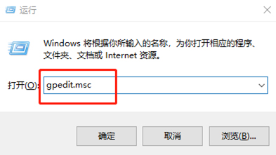 win10系統提示“無足夠權限卸載”怎么辦 win10系統提示“無足夠權限卸載”怎么辦