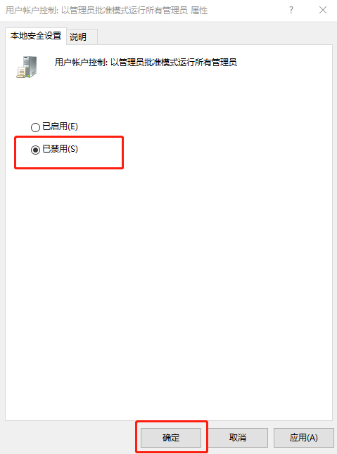 win10系統提示“無足夠權限卸載”怎么辦 win10系統提示“無足夠權限卸載”怎么辦