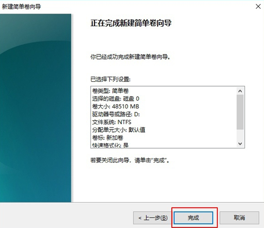 電腦如何給硬盤分區