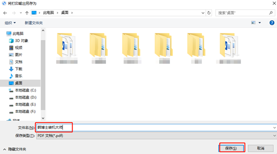 win10系統(tǒng)怎么將網(wǎng)頁(yè)保存為圖片 win10系統(tǒng)怎么將網(wǎng)頁(yè)保存為圖片