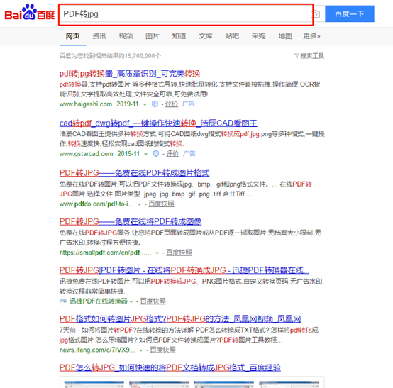 win10系統(tǒng)怎么將網(wǎng)頁(yè)保存為圖片 win10系統(tǒng)怎么將網(wǎng)頁(yè)保存為圖片