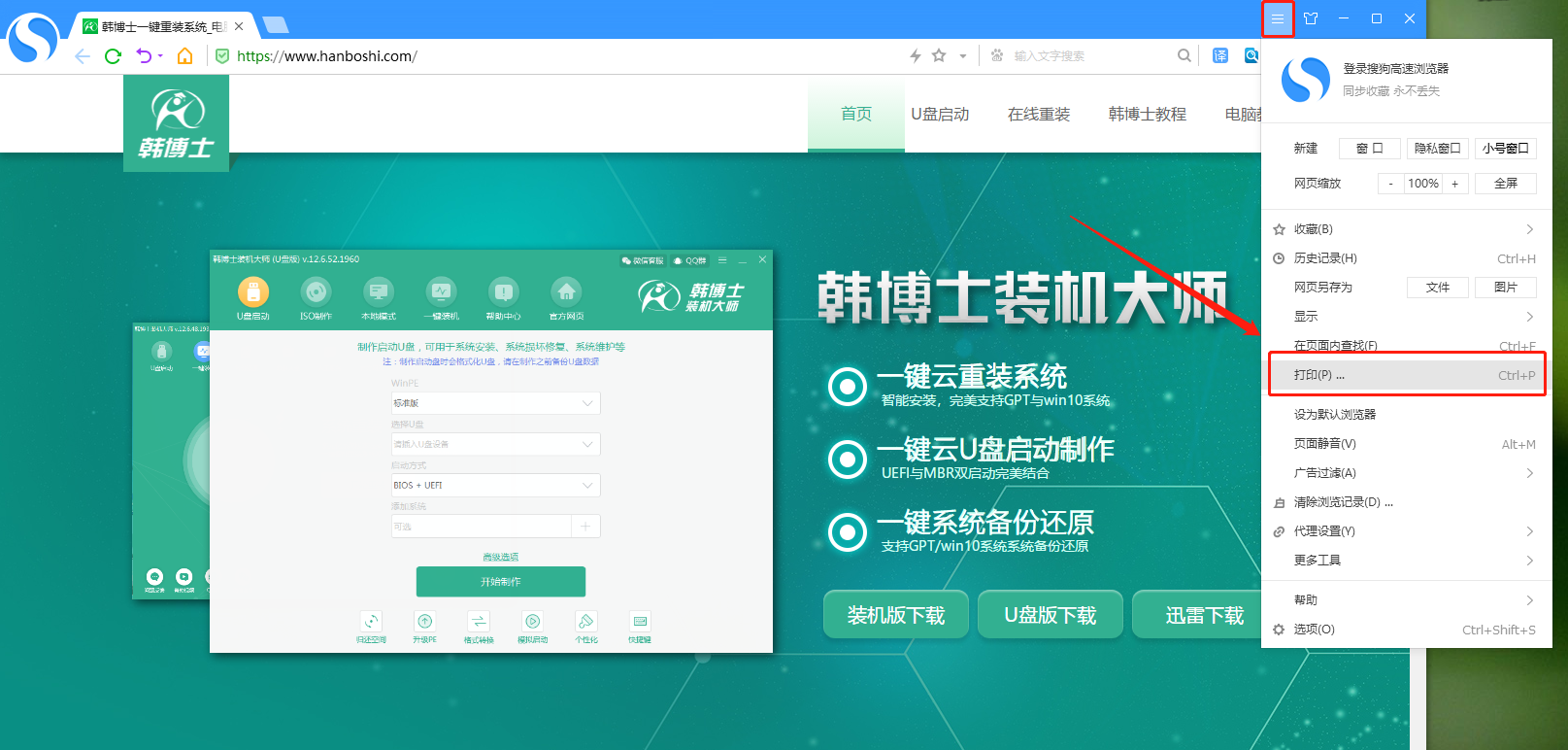 設(shè)置 設(shè)置