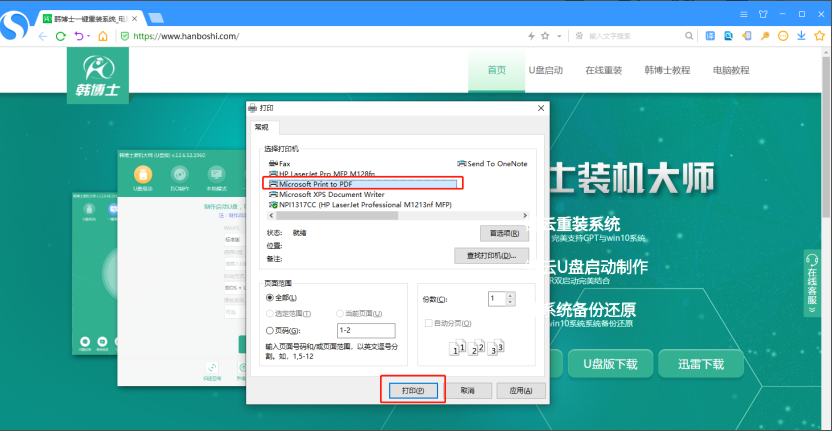 設(shè)置 設(shè)置