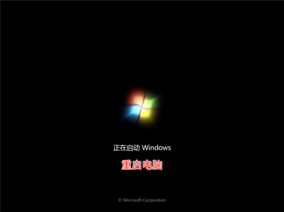 韓博士教你一鍵增量備份還原的圖文教程 韓博士教你一鍵增量備份還原的圖文教程