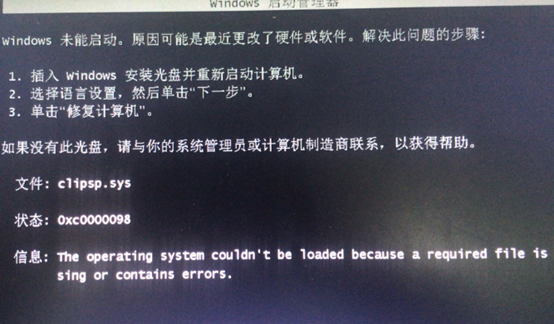 電腦常見黑屏問題解決辦法大全 電腦常見黑屏問題解決辦法大全
