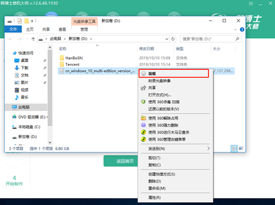 離線怎么重裝系統(tǒng)win10 離線怎么重裝系統(tǒng)win10