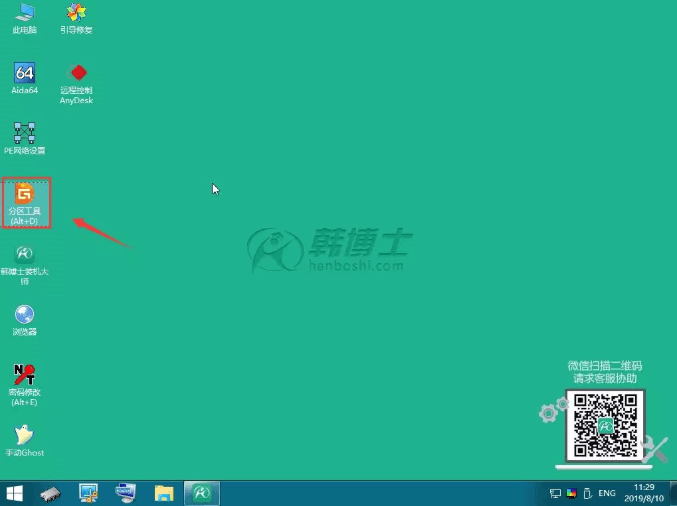 韓博士PE 韓博士PE
