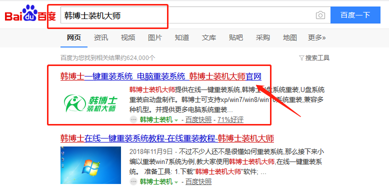 蘋果13英寸新MacBook Pro怎么重裝win7系統 蘋果13英寸新MacBook Pro怎么重裝win7系統