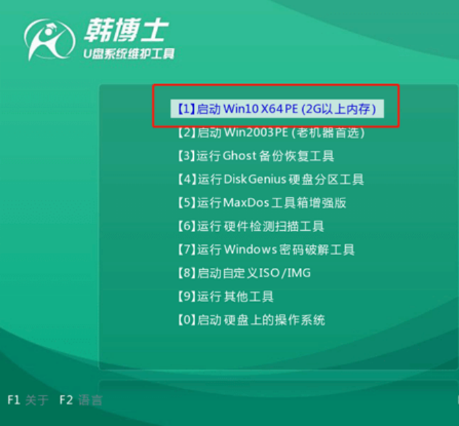 華碩k401ub筆記本u盤安裝win10系統教程 華碩k401ub筆記本u盤安裝win10系統教程