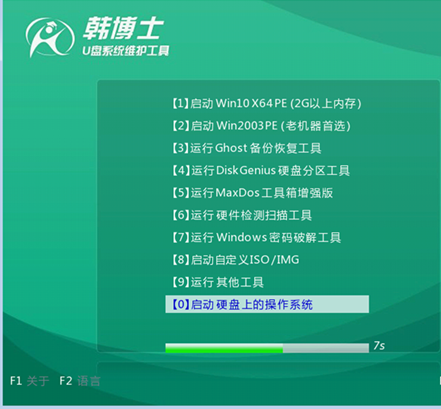 win7電腦啟動盤怎么重裝系統 win7電腦啟動盤怎么重裝系統