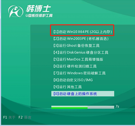 U盤安裝win7操作系統教程 U盤安裝win7操作系統教程