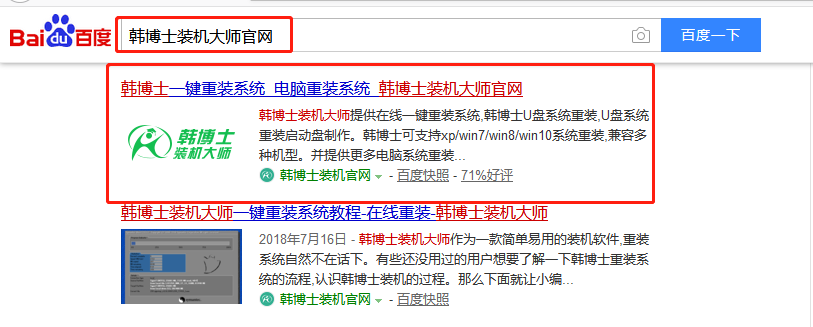 電腦win10系統如何在線重裝 電腦win10系統如何在線重裝