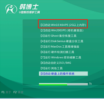 電腦如何用U盤重裝win7系統 電腦如何用U盤重裝win7系統
