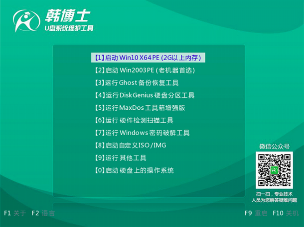 惠普系統重裝|惠普筆記本重裝系統教程 惠普系統重裝|惠普筆記本重裝系統教程