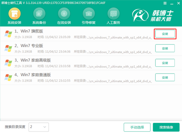 惠普系統重裝|惠普筆記本重裝系統教程 惠普系統重裝|惠普筆記本重裝系統教程