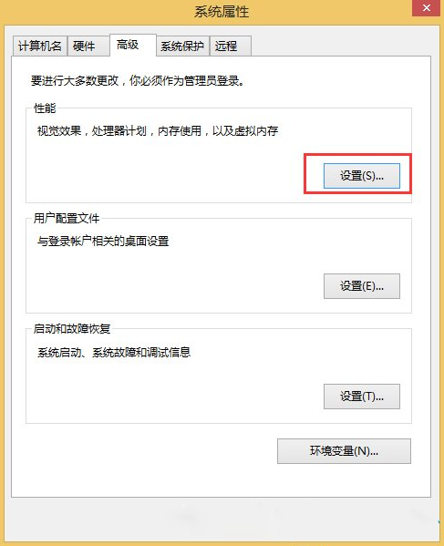 用u盤啟動盤裝Win8系統如何取消掉開機動畫 用u盤啟動盤裝Win8系統如何取消掉開機動畫