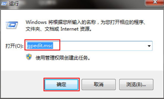 怎么在電腦上關(guān)閉文件保護(hù)功能的詳細(xì)方法 怎么在電腦上關(guān)閉文件保護(hù)功能的詳細(xì)方法